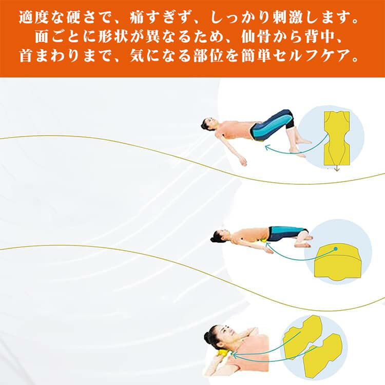 体圧分散 枕 クッション 仙骨ほぐし 腰痛対策 器具 整体 仙骨ストレッチ 骨盤矯正 ...