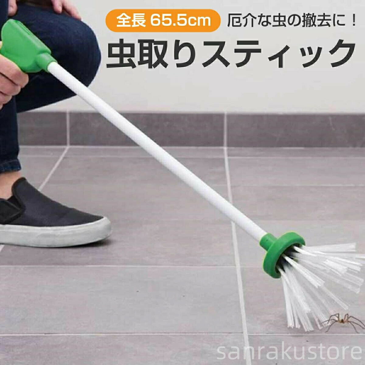 虫取りスティック キャッチャー 虫捕り Critter Catcher ゴキブリ クモ 捕獲器 ベ...
