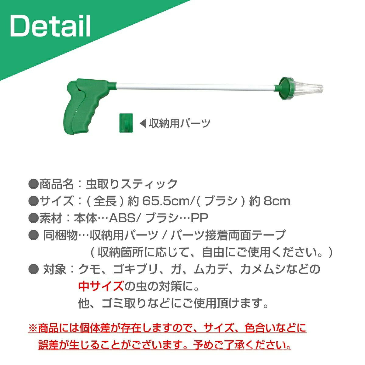 虫取りスティック キャッチャー 虫捕り Critter Catcher ゴキブリ クモ 捕獲器 ベ...