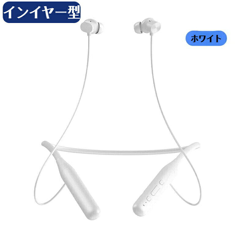 集音器 首掛け集音器 高齢者 しゅうおんき ミミクリア 使いやすい 充電式 ブルート...
