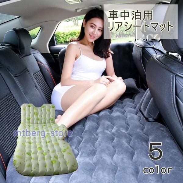 Rakuten - 車中泊用マット 車用マット エアーマットレス カー用品 後部座席用 ヘッドガード リアシート用 空気入れ すき間クッション オー父の日 ドライブ旅行 車中泊