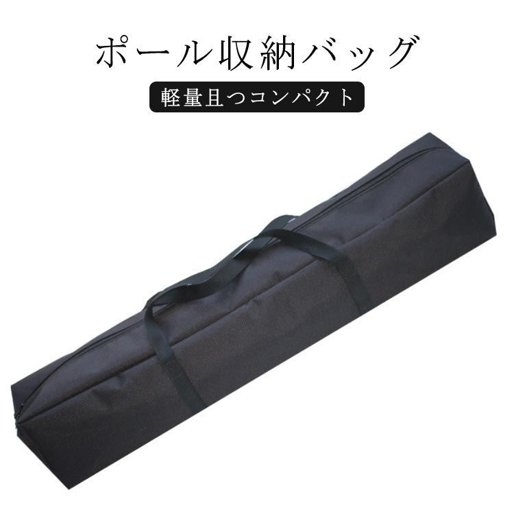 【ポール収納バッグ】テントポールの保管と持ち運びに非常に適していますが、テントマレットと引き紐の持ち運びにも非常に適しています。【オックスフォード素材】オックスフォード布素材を採用、厚手で丈夫な生地で、撥水性能に優れていて、水や汚れに強いです。【取り出し簡単】ダブルジッパーデザインを採用し、荷物の取り出しに便利です。【軽量且つコンパクト】コンパクトに折りたためるので、リュックサックやカバンの中に入れて、軽量且つコンパクトで、荷物にならなくて持ち歩きやすいです。【幅広い用途】キャンプ、登山、バーベキュー、花見、BBQ、一人キャンプ、ソロキャンプ、ファミリーキャンプなど、色々な場合に活躍しております。サイズ100x20x20cm 110x20x20cm 120x20x20cm 130x20x20cm 140x20x20 150x20x20cmサイズについての説明100x20x20cm/110x20x20cm/120x20x20cm/130x20x20cm/140x20x20/150x20x20cm素材オックスフォード布色ブラック備考サイズ詳細等の測り方はスタッフ間で統一、徹底はしておりますが、実寸は商品によって若干の誤差(1cm〜3cm )がある場合がございますので、予めご了承ください。製造ロットにより、細部形状の違いや、同色でも色味に多少の誤差が生じます。パッケージは改良のため予告なく仕様を変更する場合があります。▼商品の色は、撮影時の光や、お客様のモニターの色具合などにより、実際の商品と異なる場合がございます。あらかじめ、ご了承ください。▼生地の特性上、やや匂いが強く感じられるものもございます。数日のご使用や陰干しなどで気になる匂いはほとんど感じられなくなります。▼同じ商品でも生産時期により形やサイズ、カラーに多少の誤差が生じる場合もございます。▼他店舗でも在庫を共有して販売をしている為、受注後欠品となる場合もございます。予め、ご了承お願い申し上げます。▼タープポール テントポールバッグ 多機 スポーツ アウトドア 通販 100x20x20cm 110x20x20cm 120x20x20cm 130x20x20cm 140x20x20 150x20x20cm