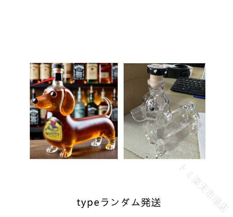 Kind Pickのダックスフント柄ウィスキーボトル お酒を注ぐたびに心が躍る愛らしさ 耐熱ガラス製で食洗機OK インテリアとして飾っても絵になる動物デザイン 耐熱ガラス製で食洗機OK お酒を注ぐたびに心が躍る愛らしさ ダックスフント柄ウィスキーボトル｜アングル2