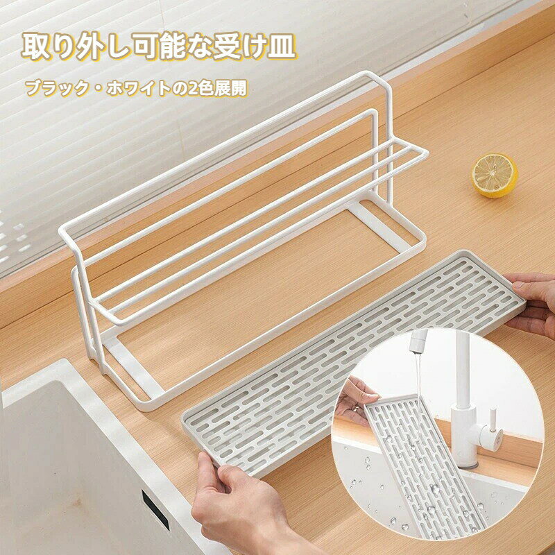 商品詳細情報商品詳細情報カラーブラック / ホワイト商品名置物棚生産国中国材質炭素鋼スタイルシンプル機能マグカップラック / 収納注意事項サイズは平置き実測値であり、測定方法の違いにより多少の誤差が生じる可能性があります。モニターの表示色の違いにより、実物の色味が画像と若干異なる場合がございます。あらかじめご了承ください。カップスタンド キッチン台置き 多段式 キッチン整理用品 整理ボックス 新作 ホワイト ブラック 交換用置き棚