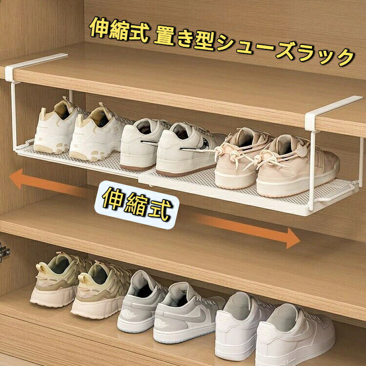 商品詳細情報商品詳細情報カラーブラック / ホワイト商品名簡易折りたたみシューズラック生産国中国スタイルモダンシンプル素材炭素鋼取り付け方法フック式注意事項サイズは平置き実測値であり、測定方法の違いにより多少の誤差が生じる可能性があります。モニターの表示色の違いにより、実物の色味が画像と若干異なる場合がございます。あらかじめご了承ください。簡単設置 伸縮式 下掛けシューズラック ブラック ホワイト S L