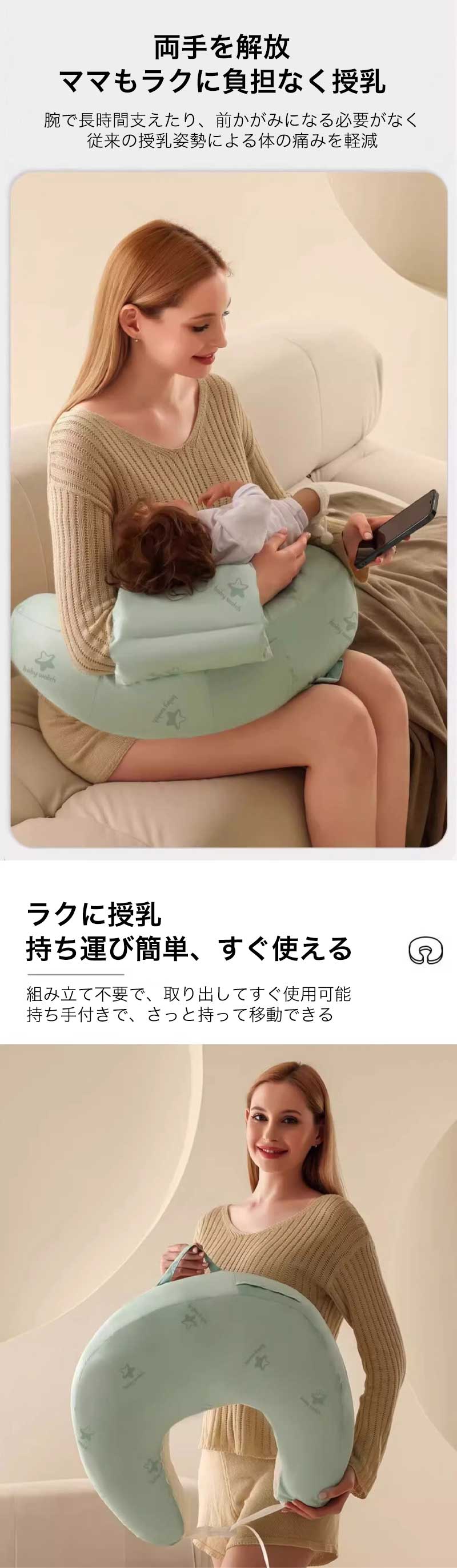 授乳枕 赤ちゃん用授乳クッション 2in1 自由に取り外し可能 大きめクッション面 へ...