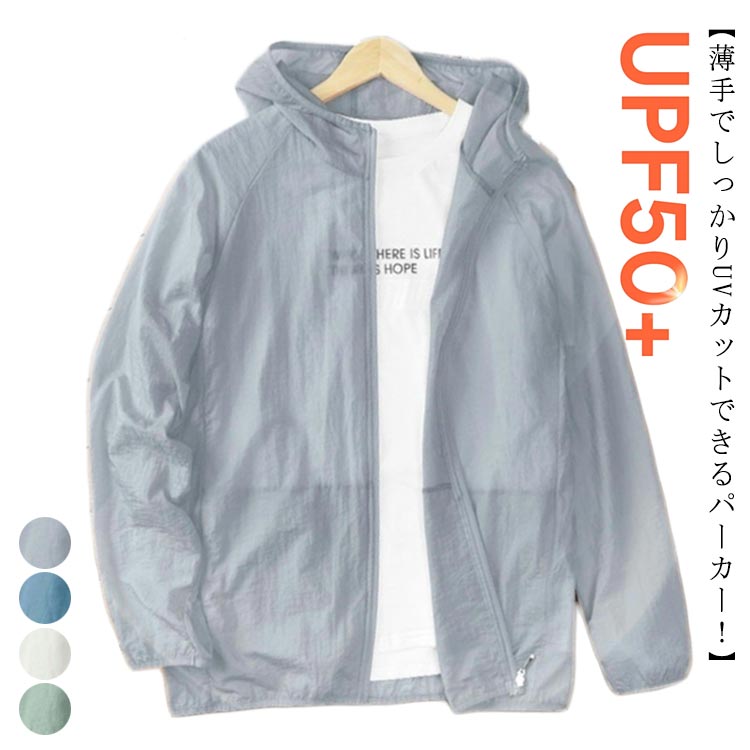 Other - パーカー uv メンズ 日焼け止め 接触冷感 uvパーカー 薄手 フード付き ラッシュガード uvカット 涼しい 速乾性 伸縮性 紫外線対策 普段着 夏服 アウトドア