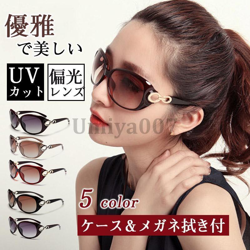 Rakuten - サングラス レディース UV 紫外線 カット 偏光 大きい 軽量 おしゃれ ウェリントン フレーム 花粉対策 運転用サングラス アウトドア 登山 釣り