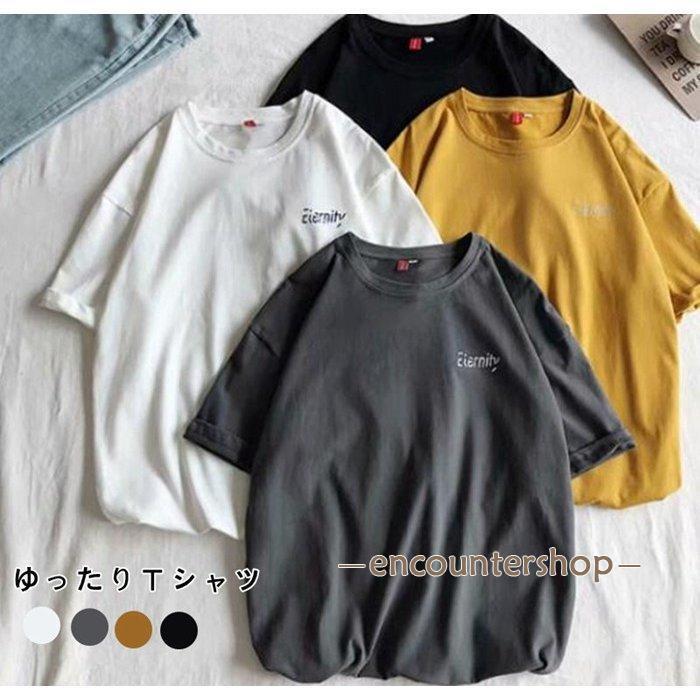 Rakuten - Tシャツ レディースファッションオシャレ ゆったりTシャツ 半袖 文字ログ トップス 白 ファッションレディースファッション 夏 スポーツ
