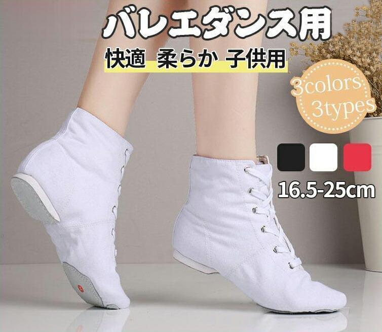 商品詳細カラー/A01/A02/A03/A04/A05/A06/A07/A08/A09サイズ/16.5cm/17cm/17.5cm/18cm/18.5cm/19cm/19.5cm/20cm/20.5cm/21cm/21.5cm/22cm/22.5cm/23cm/23.5cm/24cm/24.5cm/25cm素材ポリエステル/その他チアダンスに大人気普段お履きのサイズよりもワンサイズ上のサイズをお選びになるダンサーの方が多くなっております。ユニセックスのため、男性の方は表記サイズよりも大きめの購入をおすすめしております。なお、足の形など個人差がございますので、予めご了承くださいませ。お品物の色合いは、写真撮影、パソコン画面表示等の環境の違いにより、若干異なる場合がございますので予めご了承くださいませ。ダンスシューズ ジャズ バレエシューズ スポーツ アウトドア 続々登場 A01 A02 A03 A04 A05 A06 A07 A08 A09 16.5cm 17cm 17.5cm 18cm 18.5cm 19cm 19.5cm 20cm 20.5cm 21cm 21.5cm 22cm 22.5cm 23cm 23.5cm 24cm 24.5cm 25cm