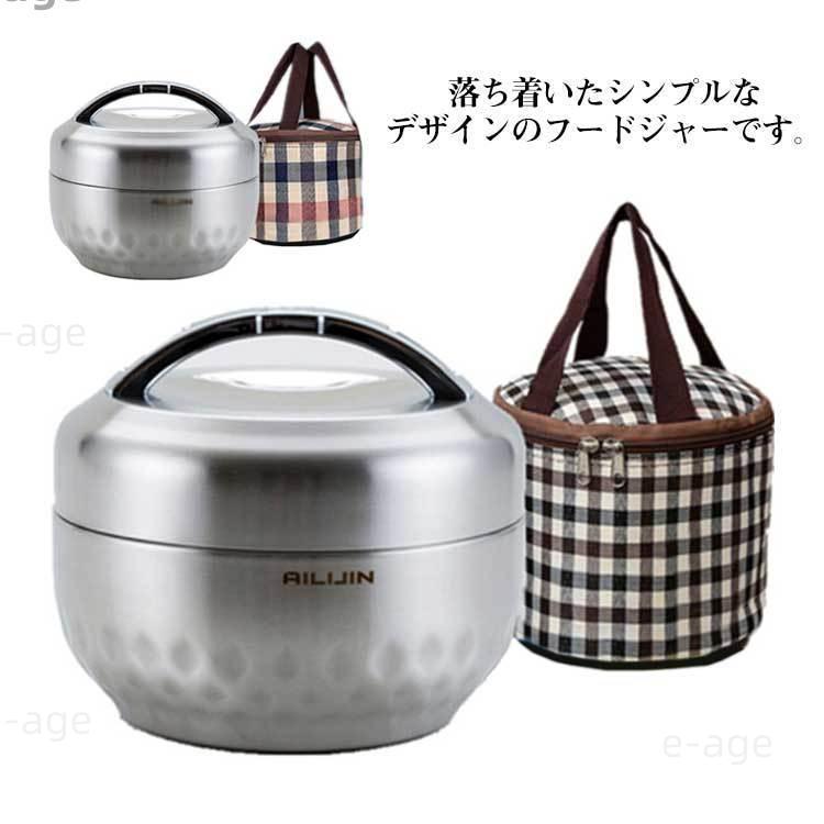 Rakuten - 弁当箱 保温 丼ぶり型 1300ml 2段 ランチジャー ステンレス製 真空 女子 男子 小さめ 大容量 ランチバッグ付き 保温時間4-6H 軽量 丼