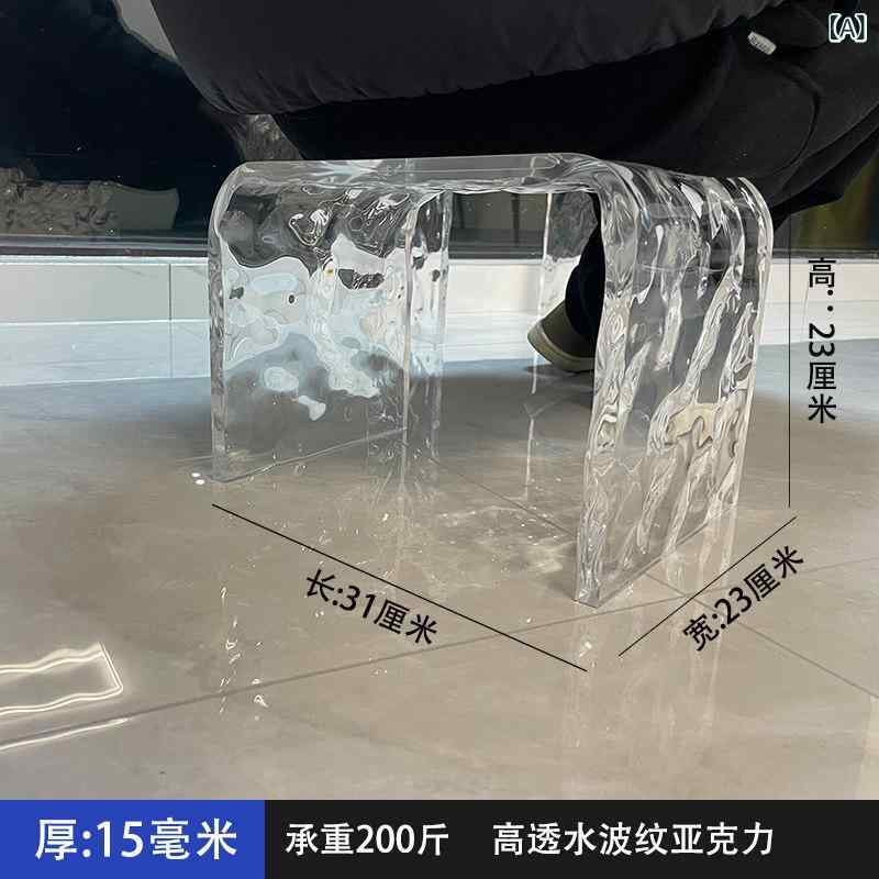Rakuten - 浴室スツール アクリル製 透明 水波紋模様 防水 小型 家庭用 モダン 靴替え用 補助椅子 玄関用 耐水 インテリア シンプル 軽量