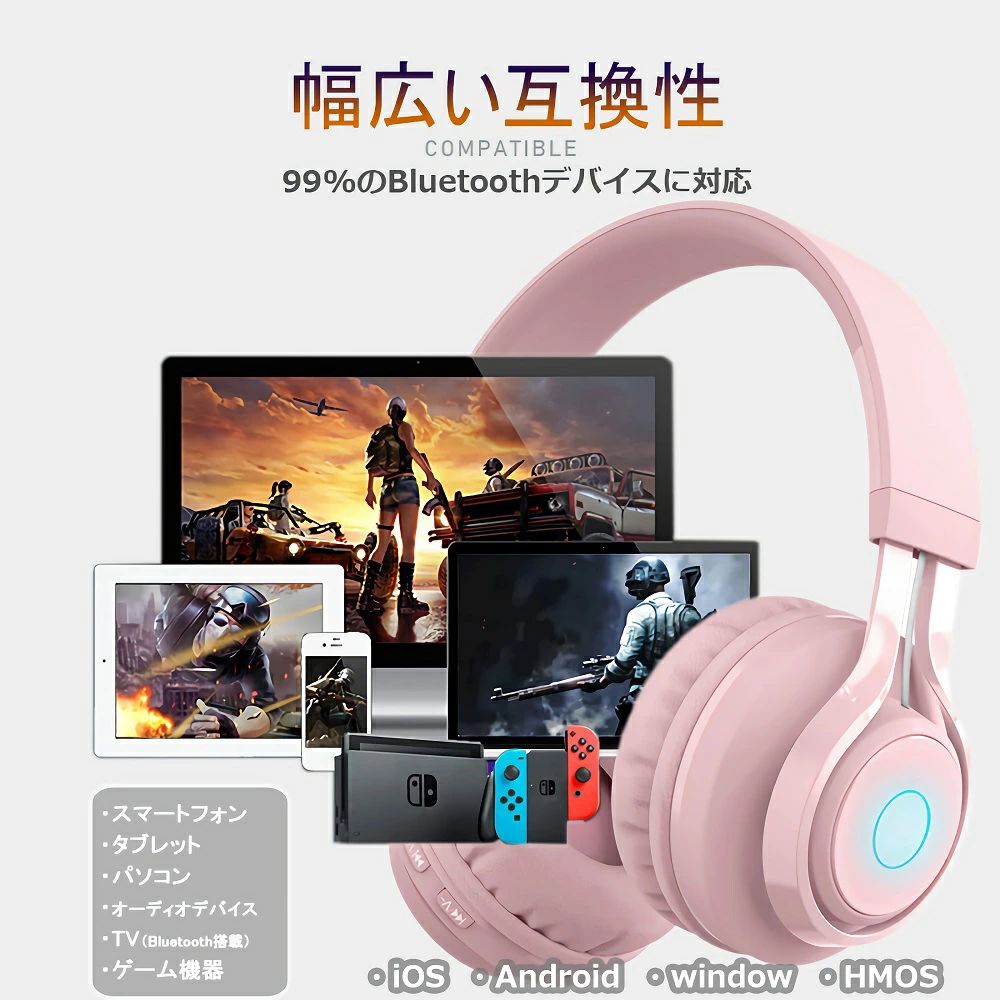 子供ヘッドホン ワイヤレス キッズヘッドホン 密閉型 子供用ヘッドフォン 5.0 85dB...