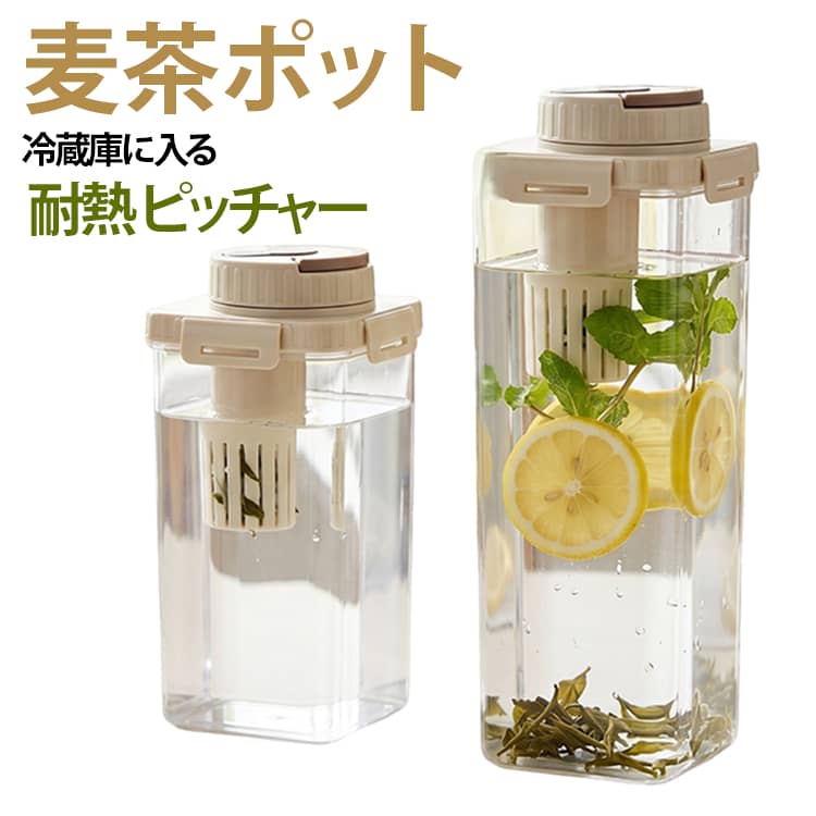 冷蔵庫内にコンパクトに収まるスタイリッシュなピッチャー。横置き保存でも漏れにくく、省スペースで活躍します。嬉しい耐熱仕様で、麦茶などの煮出しも可能!手が入りやすい広口タイプで、奥までスポンジでしっかり洗浄可能。サイズ450ml茶こし無 760ml茶こし無 1270ml茶こし付き 1600ml茶こし付きサイズについての説明サイズ:450ml(10x8x12.5cm) 760ml(10x8x17.5cm) 1270ml(10x8x25cm) 1600ml(10x8x30.5cm) ※測定方法によって誤差が生じますので、予めご了承下さい。素材PP色写真色備考サイズ詳細等の測り方はスタッフ間で統一、徹底はしておりますが、実寸は商品によって若干の誤差(1cm〜3cm )がある場合がございますので、予めご了承ください。製造ロットにより、細部形状の違いや、同色でも色味に多少の誤差が生じます。パッケージは改良のため予告なく仕様を変更する場合があります。▼商品の色は、撮影時の光や、お客様のモニターの色具合などにより、実際の商品と異なる場合がございます。あらかじめ、ご了承ください。▼生地の特性上、やや匂いが強く感じられるものもございます。数日のご使用や陰干しなどで気になる匂いはほとんど感じられなくなります。▼同じ商品でも生産時期により形やサイズ、カラーに多少の誤差が生じる場合もございます。▼他店舗でも在庫を共有して販売をしている為、受注後欠品となる場合もございます。予め、ご了承お願い申し上げます。▼水差し 耐熱 横置き ピッチャー 茶こ コーヒー お茶用品 ピッチャー 冷水筒 早い者勝ち 450ml茶こし無 760ml茶こし無 1270ml茶こし付き 1600ml茶こし付き