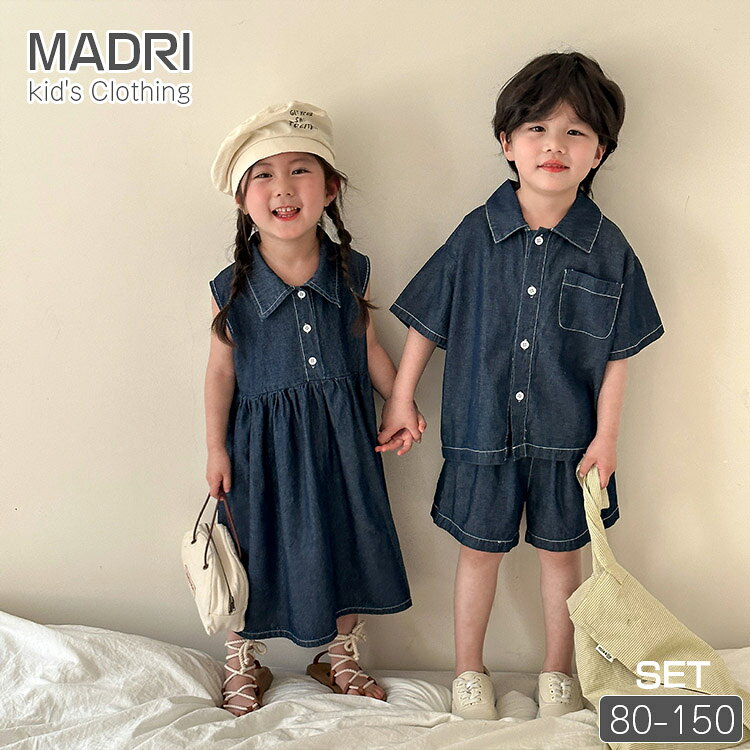 Rakuten - 韓国子供服 セットアップ 兄妹 デニム キッズ 上下セット 春夏 トップス 半袖 シャツ ハーフパンツ 短パン 袖なし ワンピース ネイビー 無地 ゆったり ベビー ジュニア 130 140 150