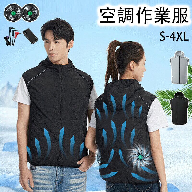 空調ベスト フルセット 空調ウェア 袖なし 空調作業服 長袖空調 作業服 ファンベスト 空調扇風服 5V 12V扇風 3…