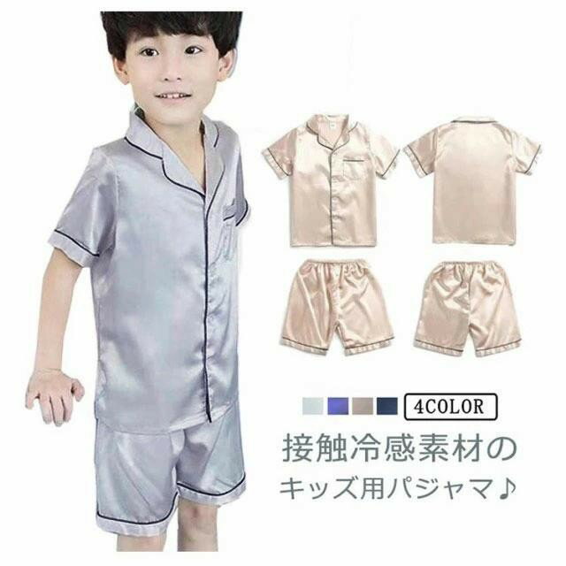 乐天商城 - キッズパジャマ 半袖 接触冷感 ルームウェア シルク調 パジャマ 男の子キッズ 上下セット