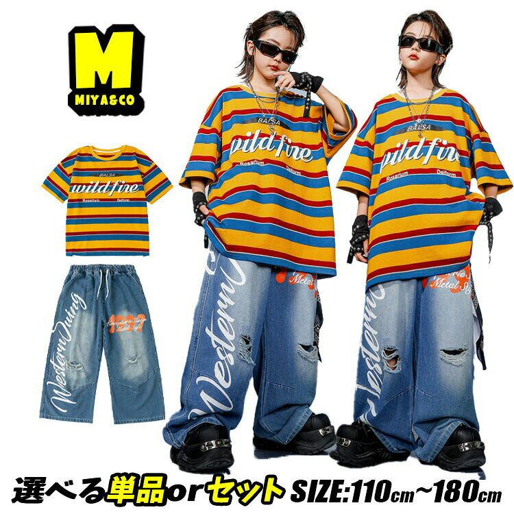 楽天市場】カラフルボーダー tシャツ（キッズファッション｜キッズ