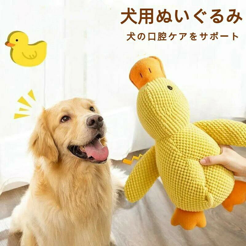 小そして大型犬 おもちゃに最適! 丈夫な犬用ぬいぐるみ、高品質耐咬素材 + 特殊強化縫製で、小そして大型犬の力強い噛みつきにも耐える耐久性を実現,長期使用に適した犬 おもちゃ。大型犬でも引っ張り合いっこや抱きかかえる遊びができ、運動不足解消に役立つ。全体水洗い可能で汚れを簡単に取り除け、いつでも衛生的に使用できる犬用ぬいぐるみ。音が出る設計で、小そして大型犬も飽きない犬 おもちゃ、触れると反応して音が発する仕掛けで、大型犬の好奇心を長時間引きつけ、単独遊びも楽しめる。小型犬〜大型犬まで対応する頑丈構造で、長時間の遊びでも破れにくい丈夫な犬 おもちゃ。同時に歯磨き効果付き:表面の特殊凹凸が歯垢除去を促進し、大型犬の口腔ケアをサポート。室内外どこでも使える頑丈な小そして大型犬 おもちゃ、耐候性素材を使用し、雨天の屋外や公園でも安心して使用可能な犬 おもちゃ。接合部を二重縫製で強化し、大型犬が力を入れて引っ張っても破れにくい構造。遊びながら小そして大型犬のストレスを発散させ、落ち着いた行動を養う効果が期待できる。安全素材で歯磨き効果を両立した犬 おもちゃ、表面の微細凹凸が歯と歯茎に優しく接し、噛むたびに歯垢を擦り取る「歯磨き効果」、柔らかく弾力のある素材で、小そして大型犬の歯茎を傷つけることなく、安全に使用可。毎日の口腔ケアを「遊び」に変え、大型犬も抵抗なく歯磨き習慣を身につけられる。愛犬との絆を深める小そして大型犬向け犬 おもちゃ、飼い主と一緒に引っ張ったり抱いたりする共同遊びで、小そして大型犬とのコミュニケーションを深める、ブルーの花蛇デザインがユニークで、小そして大型犬がつけた姿を撮影すると SNS で写真映えしやすい、小そして大型犬の誕生日や家族の記念日のプレゼントとして贈ると、飼い主も愛犬も喜ぶ一品。小そして大型犬 おもちゃ 犬 犬用ぬい ペット ペットグッズ 早い者勝ち S M L