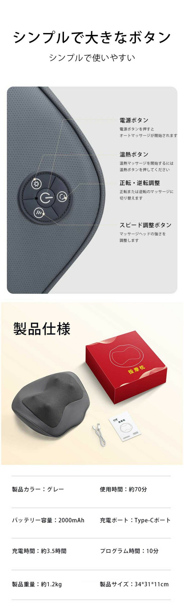 首枕 枕 ストレートネック ストレッチ枕 肩 首ストレッチストレッチ器具 男女兼用 ...