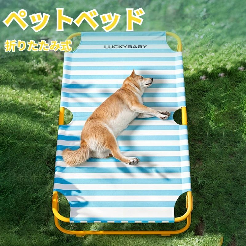 ペットベッド 犬用 ドッグコット 折り ペット ペットグッズ 早い者勝ち グリーン ブルー ブラック グレー S(15kgまで) M(30kgまで) L(45kgまで) XL(60kgまで)