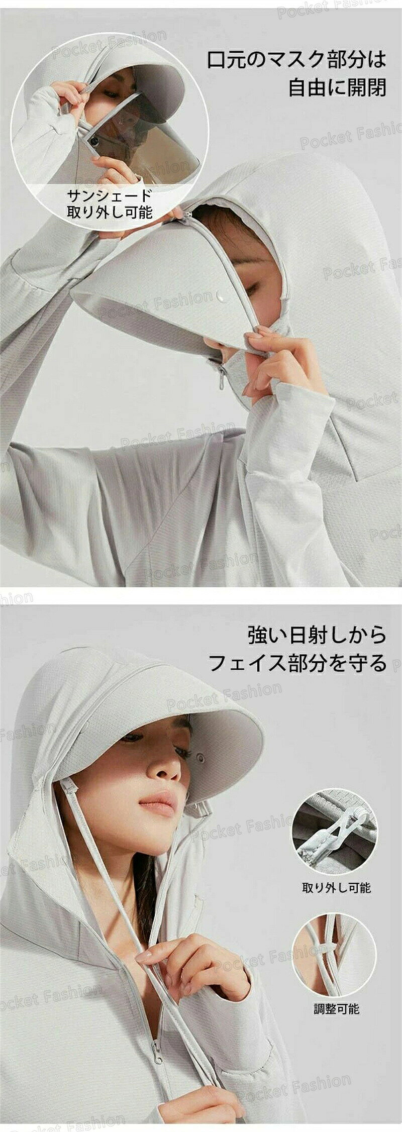 Kind Pickの接触冷感 uvカット パーカー -6℃ サンバイザー uv 指穴 UPF50+ UV ジップアップ ラッシュガード レディース フード付き メンズ 日焼け止め 軽量 長袖 春 夏 吸水速乾 薄手 秋｜アングル2