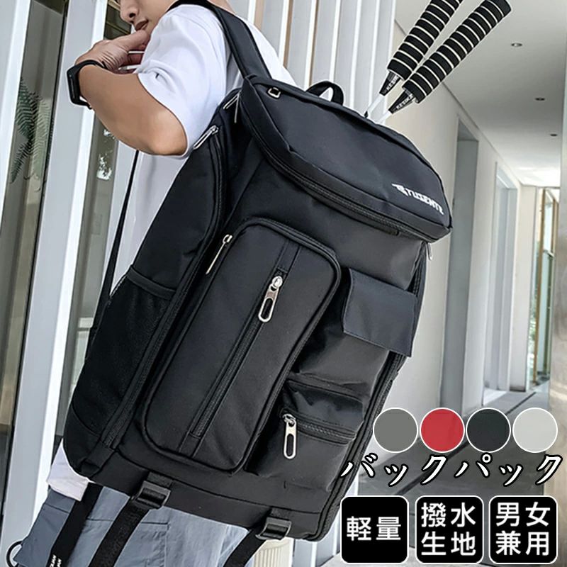 ラケットは2本収納可!テニスシーンで大活躍するバックパックです。両サイドのポケットにはペットボトルや傘などを収納することができます。容量が大きいのでラケット、ユニホームなど収納性に優れております。素材ナイロン備考生地の特性上、やや匂いが強く感じられるものもございます。数日のご使用や陰干しなどで気になる匂いはほとんど感じられなくなります。バドミントンバッグ ジムリュック 靴収 テニス ラケットバッグ 特集 ダークグレー レッド ブラック グレー