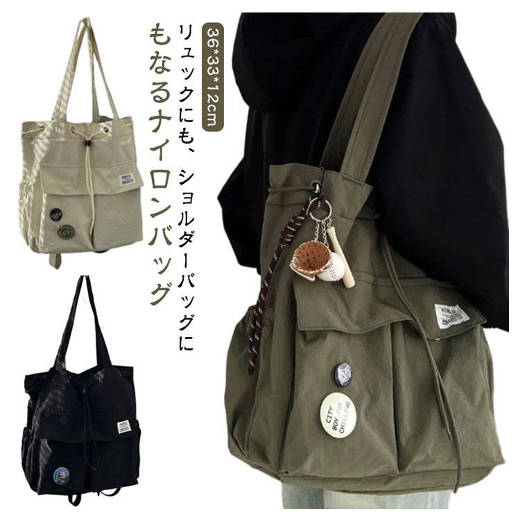 Kind Pickの2way リュック ショルダー 2wayバッグ レディース ショルダーバッグ ナイロン 巾着バッグ トート 肩掛け ポケット 通学バッグ 肩掛けバッグ｜アングル3