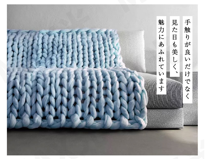 チャンキーブランケット 極太毛糸チャンキーニット リカバリー加重ブランケット ニットブランケット ヤーン ニットヤーン ウール 太い 編み物 チャンキー毛布 チャンキーヤーン [3]
