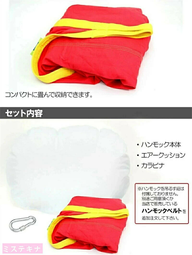 ハンモックチェア 子供用 レジャー レジャーシート キッズ ハンモック コットン製 ...