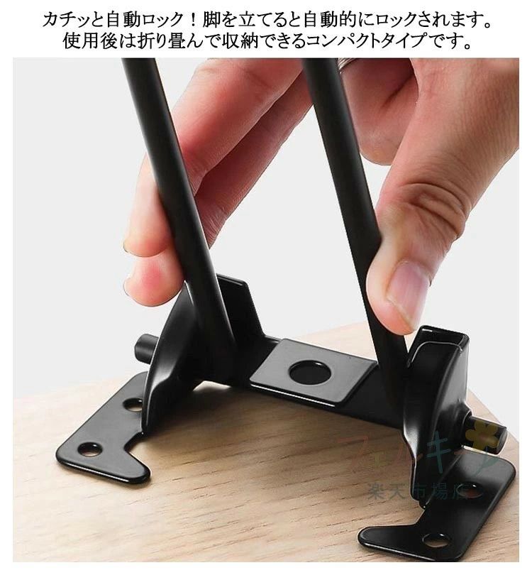 折りたたみ テーブル脚 4本セット スチール製 ネジ付き DIY ローテーブル 座卓用 交換用 付け替え シンプル ブラック 鉄脚 コンパクト収納 天板取り付け 脚のみ [2]