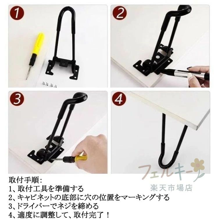 折りたたみ テーブル脚 4本セット スチール製 ネジ付き DIY ローテーブル 座卓用 交換用 付け替え シンプル ブラック 鉄脚 コンパクト収納 天板取り付け 脚のみ [3]