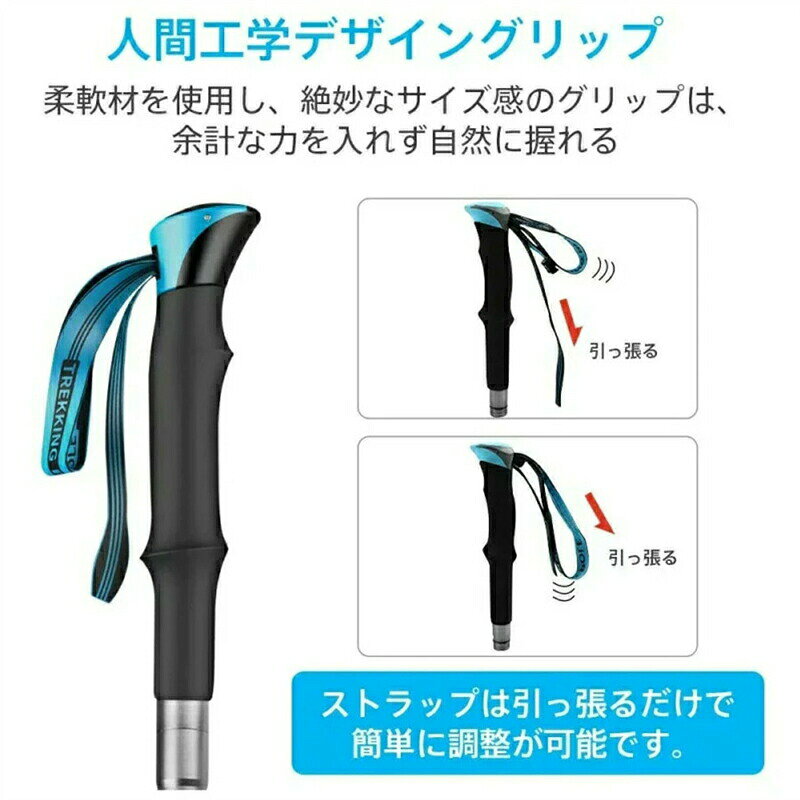 トレッキングポール 登山ストック アウトドア 護身用 登山用 多機能トレッキングポ...