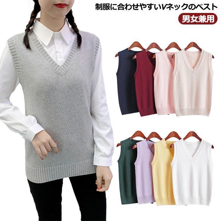 XS S M L XL 2XLスクール ベスト 制服 ニット コット アウトドア ウェア メンズウェア ベスト 続々入荷中 ピンク パープル ライトグレー ブラック ネイビー ベージュ グリーン イエロー ホワイト コーヒー ワインレッド カーキ XS S M L XL 2XL