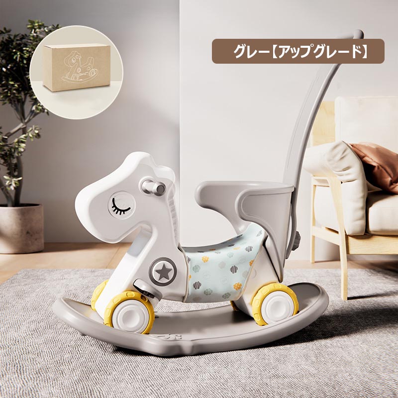 子供ロッキングホース 四輪車兼用 1-5歳子ども バランスボード 馬 赤ちゃん 乗り物...
