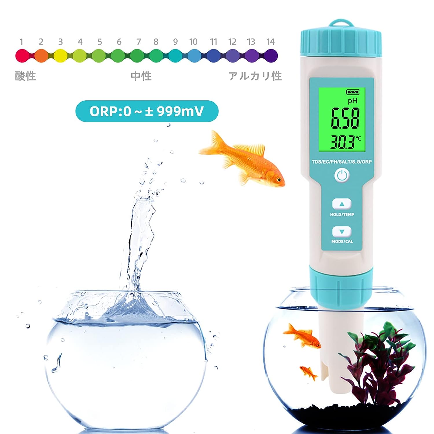 水質テスター 水質測定器 7 in 1 アップグレード版 新型電極 PH EC TDS 塩分 S.G O...