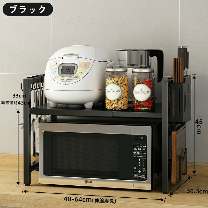 レンジ上ラック キッチンラック 伸縮 トースターラック レンジラック 高さ調節 レ...