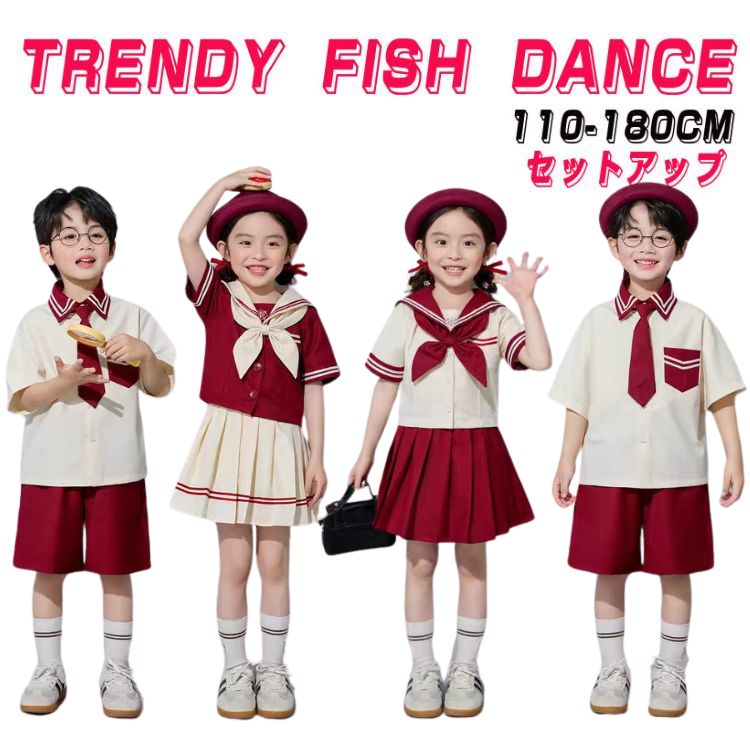 人気検索キーワード:赤 ベージュ レッド シャツ セーラー服 JK制服 パンツ プリーツスカート 半袖 キッズ ダンス セットアップ 韓国 k-pop ヒップホップ 男の子 女の子 ギャル アイドル かっこいい フォーマル 子供服 ステージ衣装 jazz ジャズダンス 団体服 練習着 演出服 原宿系 100-180cm商品内容:単品orセット素材:ポリエステルサイズ:ご参考の程100:身長90-100cm 体重12-15kg110:身長100-110cm 体重15-20kg120:身長110-120cm 体重20-25kg130:身長120-130cm 体重25-30kg140:身長130-140cm 体重30-35kg150:身長140-150cm 体重35-40kg160:身長150-155cm 体重40-47kg170:身長155-160cm 体重50-55kg180:身長160-170cm 体重55-60kgサイズは2-4cm誤差があります、予めご了承してください。注意事項:赤 ベージュ レッド シャツ セーラー キッズ ベビー マタニティ 新登場! 男シャツ単品 女ベージュシャツ単品 女レッドシャツ単品 パンツ単品 レッドスカート単品 ベージュスカート単品 男の子3点セット 男の子4点セット 女の子3点セットA 女の子3点セットB 女の子4点セットA 女の子4点セットB 100 110 120 130 140 150 160 170 180