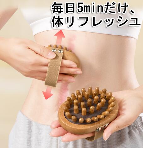 商品の詳細【商品名】:カッサブラシサイズ:11.5x7x5.2cm素材:ブナ材重量:120gbr>注意事項:【商品到着時】商品のご交換、またはご返金の手続きをいたします。【商品画像について】ご覧頂く際の環境やお使いのパソコン環境、及びiPhoneやスマートフォンの動作環境などにより、商品画像の色味が実際の商品と若干異なって見える場合がございます。【その他】画面保護フィルムの形状により本製品と併用できない場合がございます。本製品ご使用における人体スマートフォン本体を含む持ち物データなどの損傷、破損に対し、弊社は一切の責任を負いかねます。細部のデザイン等が予告なく変更になる場合がございます。予めご了承お願い申し上げます。肩こり 腰痛 背中 全身対応 腰 ツボ 1個セット 2個セット