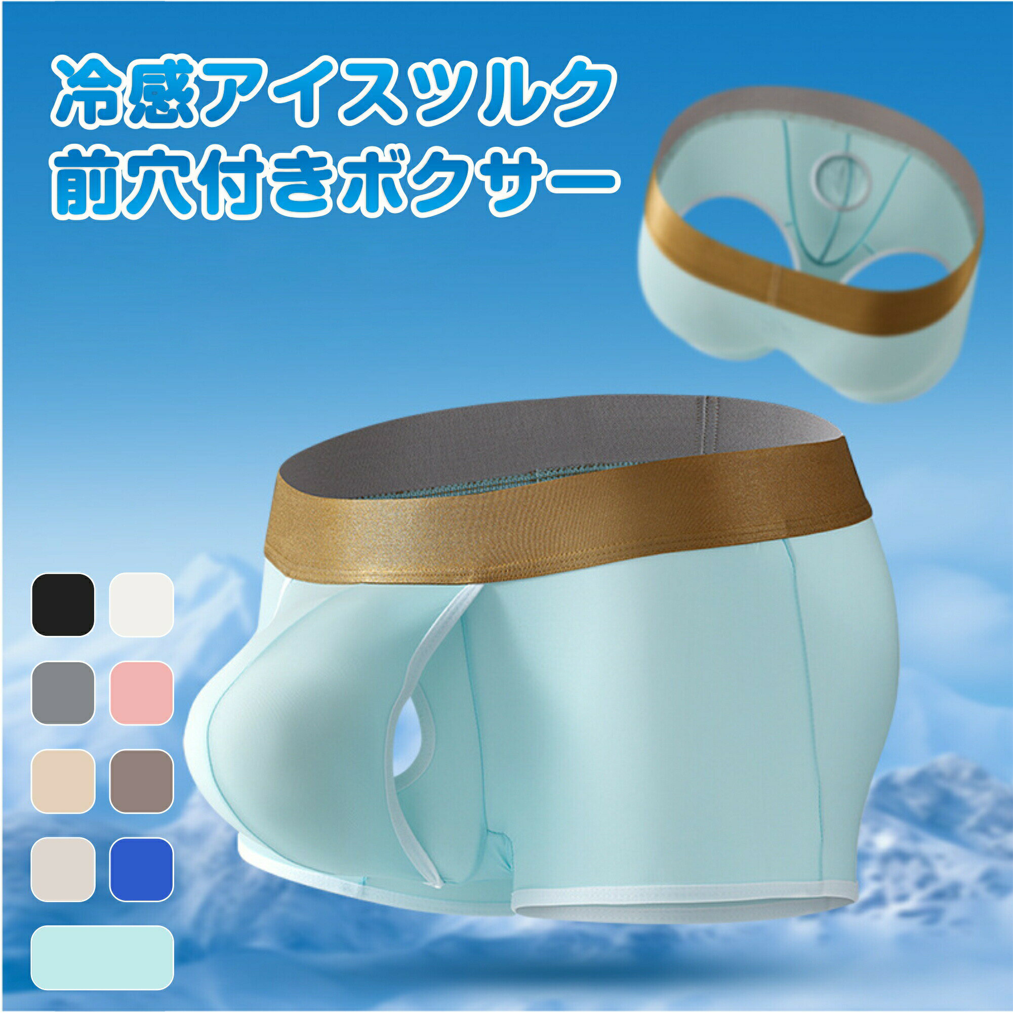 商品概要商品説明薄手で伸縮性の高い生地で、暑い時期も快適に過ごせます。フロント立体縫製。前穴付きでフロントサイドは開放されており、使いやすさ抜群です。素材/産地 ポリアミド85%、スパンデックス15% / 中国サイズ目安画像サイズ表をご参照ください。注意点前穴付き 前開き アイスシルク 分離構 インナー 下着 ナイトウエア 豊富 ブラック ホワイト サックス グレー ピンク ブルー ブラウン ベージュ あんず色 Mサイズx3枚 Lサイズx3枚 XLサイズxパ3枚 XXLサイズx3枚 XXXLサイズx3枚