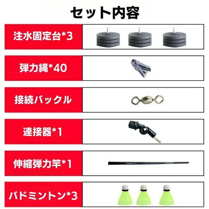 Kind Pickのバドミントン練習用 初心者 セット ラケット トレーニング簡単組み立て 持ち運びしやすい 一人用 子供 大人 自動戻り 安定性 屋外スポーツ用 屋内｜アングル3