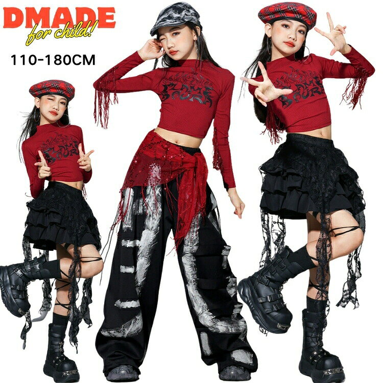 ダンス衣装 キッズ 演出服 子供服 k-pop 衣装 ガールズ キッズダンス 練習着 赤 長袖 トップス 黒 スカート パンツ ズボン かっこいい 舞台服 女の おしゃれ へそ出し