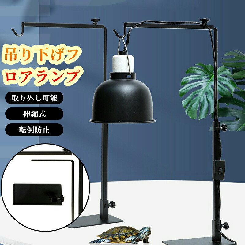 楽天市場】吊り下げスタンドランプの通販