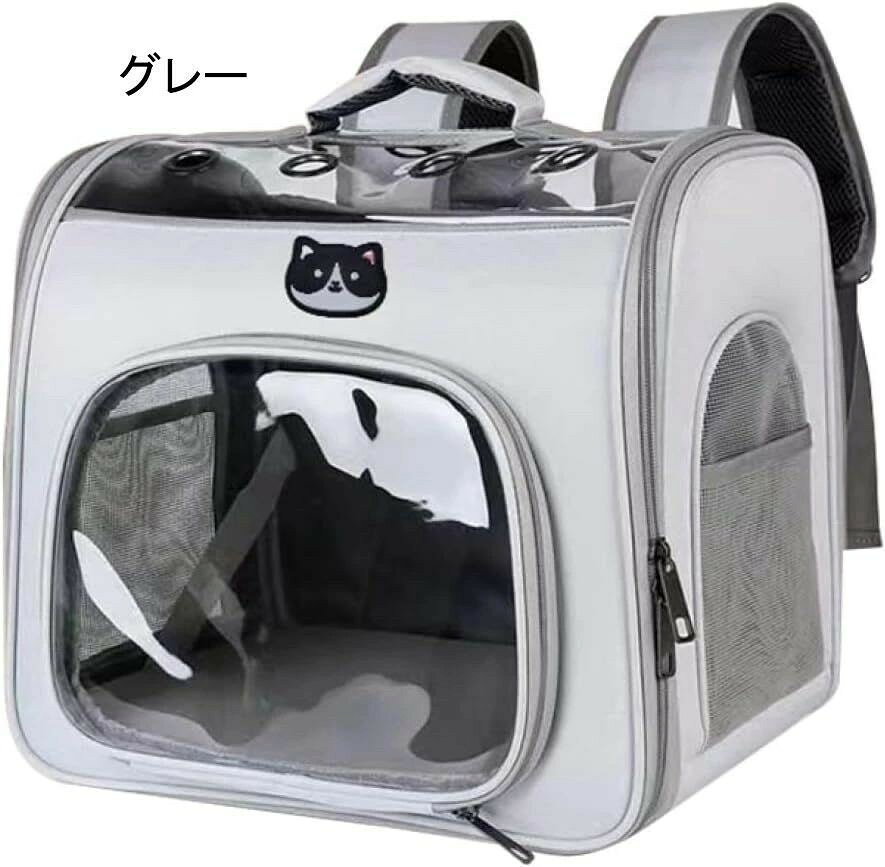 病院 旅行 バック ネコ イヌ 犬 猫 ねこ いぬ ピンク バッグ リュック キャリー ペ...