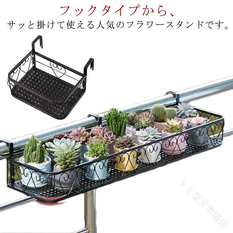 フラワースタンド長方形吊り下げ植物...