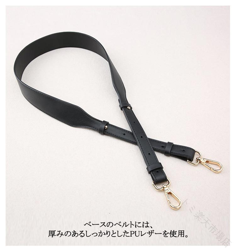 【期間限定★P5倍】ショルダーストラップ 鞄用 バッグ 革 幅広 取り外し可能 ショル...