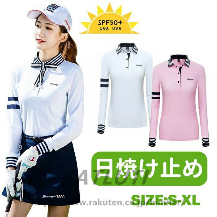 Baby Carrier - ゴルフ シャツ レディース ゴルフウェア 長袖 UVカットゴルフシャツ POLO 女性用 アウトドア スポーツ カジュアル ウェア コーディネート 40 日焼け対策 スポーツシャツ