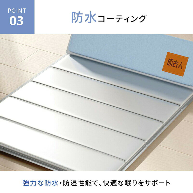 Kind Pickのごろ寝マット 大人 軽量 コンパクト 底付き感無し 洗える 座布団 長座布団 昼寝 ごろ寝 マットレス 軽い 車中泊 キャンプ 省スペース 持ち運び 収納 ソ 洗濯機 洗濯｜アングル3