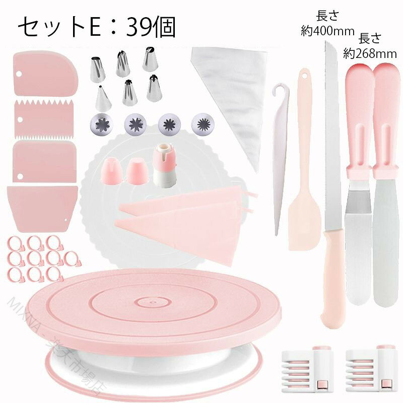 ※商品情報 カラー:ピンク グリーン サイズ:具体的なサイズは画像をご覧ください~ 材質:ABS樹脂 ステンレス鋼 【優良食品級材料】優良食品級のABS樹脂で細工されます。引き裂きにくく、匂いなし、無毒無害!初心者や専門家に最適です。超滑らかで軽量で耐久性のある回転ターンテーブル。 【使いやすい】スムーズに回ります、ケーキの回転台は、順時と逆の2つの方向に回転して、左利きや右利きの装飾者にとってはとても良いです。 使用に便利で、自宅でプロ並みのデザートを簡単に飾ることができます。使用後に簡単に洗浄できます。 【滑り止め設計】ケーキ回転盤の台座には滑り止めのゴムがあり、バランスの安定とともに滑り止めの機能もあります。軸がスムーズで安定して、スムーズに回転でき、デコレーションに便利!ケーキを作る過程を存分に楽しむことができます。 ※ご購入頂前にかならずご確認下さいませ。 ※商品ページに記載のサイズと商品タグに記載のサイズは、採寸方法の違い(ヌード寸法・製品寸法)により表記が異なる場合がございますので予めご了承下さい。※お使いのスマホの画面やパソコンのディスプレイにより、実物とは色合いや色の濃淡が異なって見える場合がございますのでご留意くださいませ。ケーキ回転台 直径27.5cm 360 調理 製菓道具 製菓 製パン器具 回転台 ケーキクーラー 人気 ピンク グリーン セットA セットB セットC セットD セットE セットF セットG