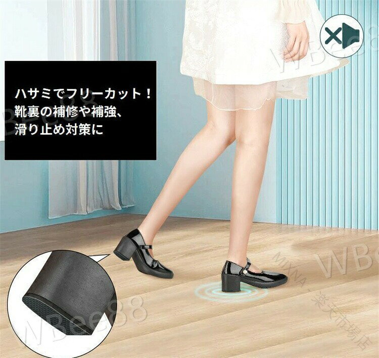 Kind Pickの靴底修理 ゴムシート 2巻 粘着式 靴底プロテクター 滑り止め ソール交換 シューケア つま先 かかと 摩耗対策 衝撃吸収 補修 ソール補強 滑り防止 靴底保護シート 靴修理用パーツ 靴補修｜アングル3